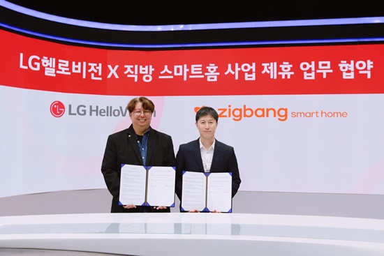 ▲5일(수) LG헬로비전 본사에서 진행된 업무 협약식에서 (왼쪽부터) 손기영 LG헬로비전 상무와 정진우 직방 부사장이 기념촬영을 하고 있는 모습.ⓒLG헬로비전