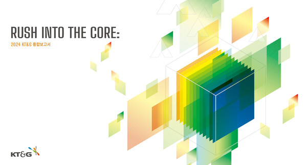 ▲KT&G가 지속가능경영 전략과 ESG경영 이행 성과를 담은 ‘2024 KT&G 리포트’를 지난 25일 발간했다. 사진은 ‘2024 KT&G 리포트’ 표지 이미지. ⓒKT&G