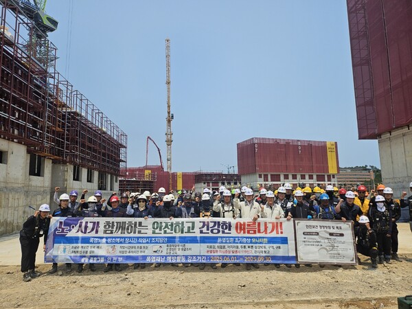 ▲ ‘노·사가 함께하는 안전하고 건강한 여름나기’ 안전 캠페인. ⓒ중흥그룹