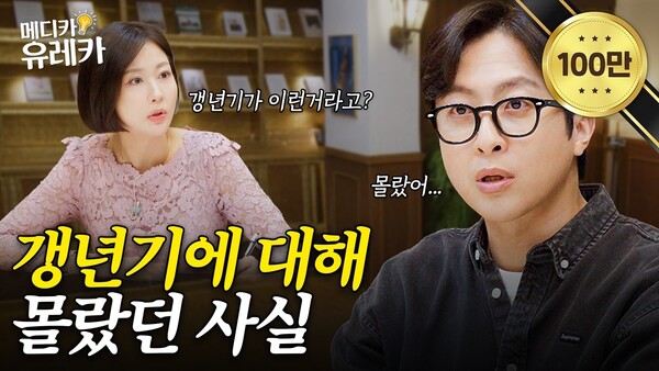 ▲상상인그룹의 공식 유튜브 채널인 '스튜디오 상상인'의 구독자 수가 20만명을 앞두고 있다. ⓒ상상인그룹