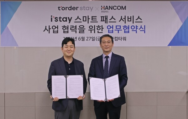 ▲(오른쪽)송상엽 한컴위드 송상엽 대표와 김용운 티오더스테이 대표가 지난 27일 협약 체결 후 기념 촬영하고 있다. ⓒ한컴위드