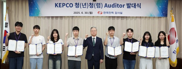 ▲한국전력공사가 청년 청렴시민감사관을 선발해 내부 취약분야를 발굴한다. ⓒ한전