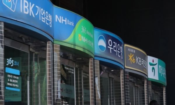▲ 시중은행 ATM기기. ⓒ연합뉴스TV화면 캡쳐