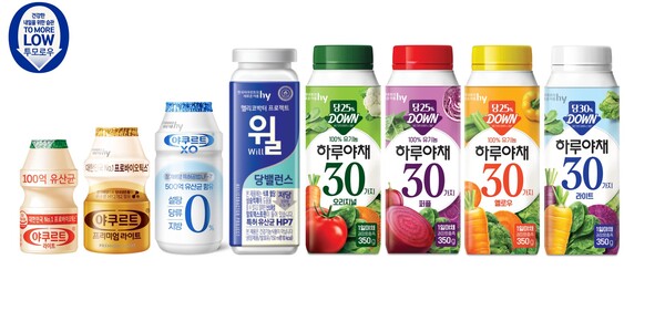 ▲hy가 ‘투모로우(To more low, Tomorrow) 캠페인’을 전개하며 건강한 식문화 조성에 앞장선다. ⓒhy