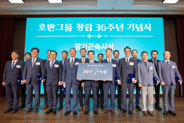 ▲호반그룹이 창립 36주년 기념식에서 장기근속자에게 근속패와 부상을 수여했다.(사진 앞줄 왼쪽 다섯번째 김선규 호반그룹 회장). ⓒ호반그룹