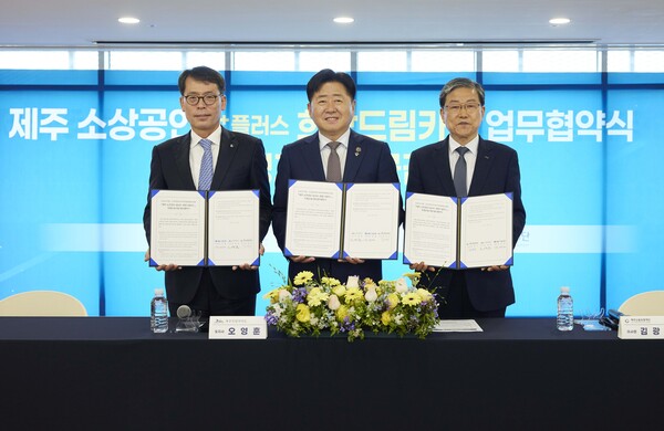 ▲지난 6월 30일 제주소통협력센터에서 열린 업무협약식에서 (왼쪽부터) 김성태 IBK기업은행장, 오영훈 제주지사, 김광서 제주신용보증재단 이사장이 기념촬영을 하고 있는 모습. ⓒIBK기업은행
