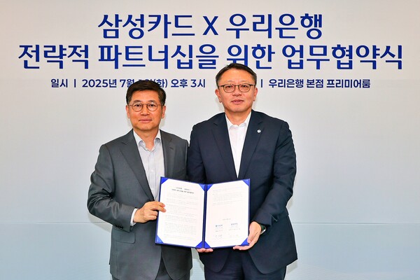 ▲지난 1일 우리은행 본점에서 진행된 업무협약식에서 정진완 우리은행장(오른쪽)과 김이태 삼성카드 대푱이사 사장이 기념사진을 촬영하고 있다.  ⓒ우리은행