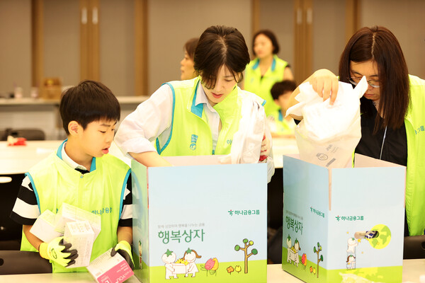 ▲이날 봉사활동에 참석한 하나금융그룹 임직원 및 가족들이 지역 소상공인들에게 전달할 행복상자를 정성껏 만들고 있다. ⓒ하나금융그룹