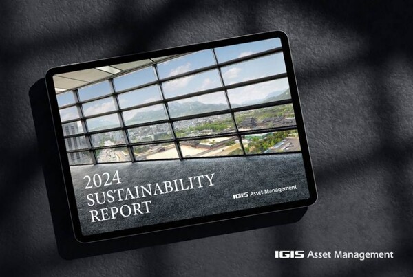 ▲이지스자산운용이 2024년 ESG(환경·사회·지배구조) 성과를 담은 두 번째 지속가능경영보고서를 발간했다고 7일 밝혔다. ⓒ 이지스자산운용