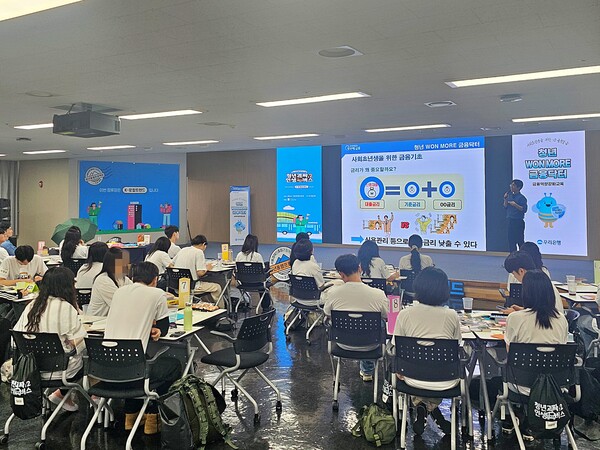 ▲지난 7일 마포 소재 서울창업허브에서 열린 '청년 WON MORE 금융닥터' 교육에서 우리은행 직원이 사회초년생이 알아야 할 금융 기초지식에 대해 강의하고 있다. ⓒ우리은행