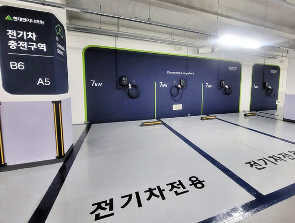 ▲현대엔지니어링 전기자동차 완속충전시설. ⓒ현대엔지니어링
