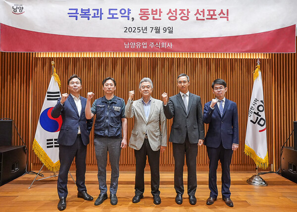 ▲남양유업이 자사주 무상 지급 결정 후 9일 '극복과 도약, 동반 성장 선포식'을 개최했다. (사진 왼쪽부터) 이동춘 남양유업 기타비상무이사, 문을태 남양유업 노조위원장, 윤여을 남양유업 이사회 의장, 김승언 남양유업 대표집행임원, 심혜섭 남양유업 감사. ⓒ남양유업