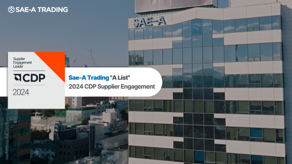 ▲글로벌세아그룹 의류제조수출기업 세아상역이 2024년 CDP 공급업체 참여 ‘A-List’에 선정됐다. ⓒ글로벌세아