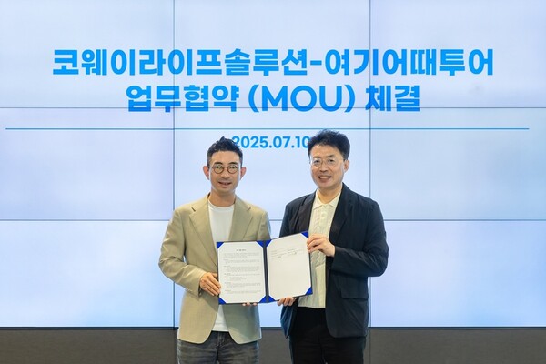 ▲지난 10일 서울 구로구 지타워 코웨이라이프솔루션 본사에서 열린 협약식에서 김명곤 코웨이라이프솔루션 대표(사진 오른쪽)와 김진성 여기어때투어 대표가 기념 촬영을 하고 있다. ⓒ코웨이