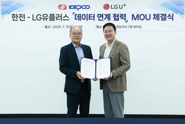 ▲한국전력은 지난11일 한전 강남지사에서 LG유플러스와 1인가구 안부살핌 서비스 고도화를 위한 데이터 연계 협력 업무협약(MOU)을 체결했다. 사진은 박종운 한국전력공사 ICT기획처장, 임장혁 LG유플러스 기업고객그룹장. ⓒ한국전력