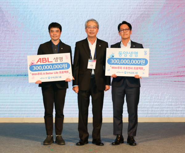 ▲지난 11일 서울 용산 드래곤시티에서 열린 '우리 WON Day' 행사에서 임종룡 우리금융회장(가운데)이 동양·ABL생명 사회공헌 담당자에게 그룹 특화공익사업 확대를 위한 공익사업비 전달 후 기념촬영을 하고 있다. ⓒ우리금융