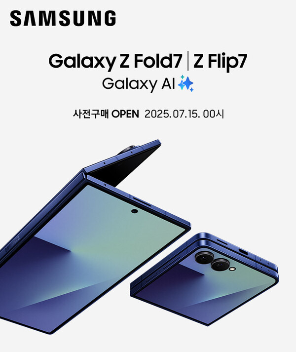 ▲CJ온스타일에서 사전예약 진행하는 삼성 갤럭시 Z 플립7·Z 폴드7 이미지. ⓒCJ온스타일