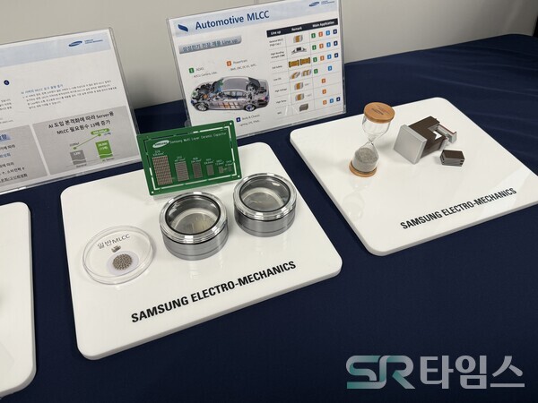 ▲삼성전기 MLCC 모형. ⓒ윤서연 기자