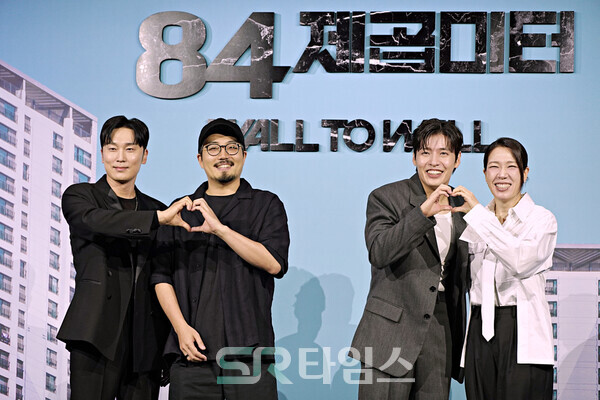 ▲'84제곱미터' 제작보고회에 참석한 서현우, 김태준 감독, 강하늘, 염혜란(사진 왼쪽부터). ⓒ심우진 기자