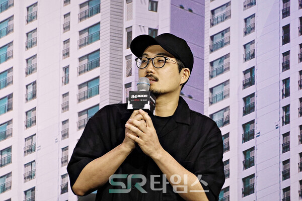 ▲'84제곱미터' 제작보고회에 참석한 김태준 감독. ⓒ심우진 기자