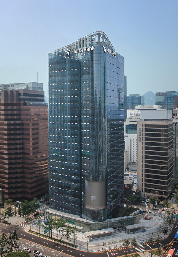 ▲하나은행 본점. ⓒ하나은행