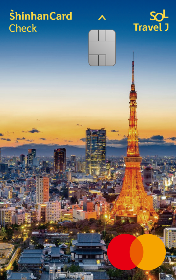 ▲쏠트래블 제이 체크카드.