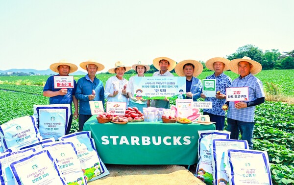 ▲스타벅스가 지난 6월 18일 전북 고창 고구마 농가를 방문해 커피찌꺼기 퇴비 1만 포대를 전달했다. ⓒ스타벅스
