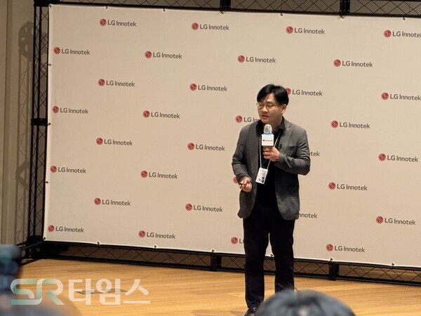 ▲남형기 커넥티비티개발실장이 15일 열린 LG이노텍 기술설명회에서 발표하고 있다. ⓒ윤서연 기자