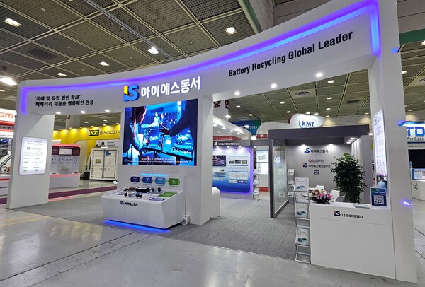 ▲아이에스동서 ‘인터배터리 2025’ 부스 전경.  ⓒ아이에스동서