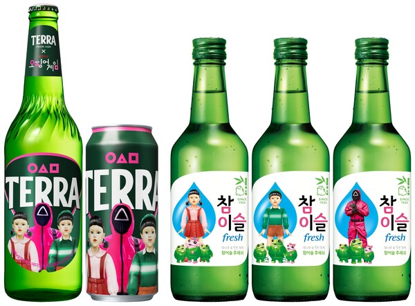 ▲테라·참이슬 오징어게임 에디션 제품 이미지. ⓒ하이트진로