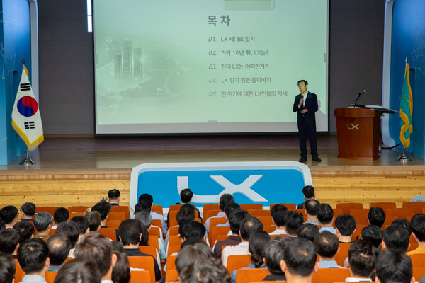 ▲어명소 사장이 경영정상화 로드맵을 설명하는 모습. ⓒLX한국국토정보공사