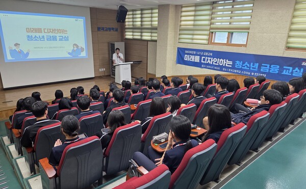 ▲SBI저축은행이 지난 16일 인천광역시 서구에 위치한 문곡고등학교를 방문해 다양한 금융 교육을 실시했다. ⓒSBI저축은행