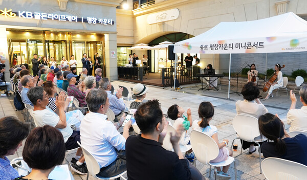 ▲KB라이프가 지난 15일 서울 종로에 위치한 ‘KB골든라이프케어 종로 평창 카운티’에서 시니어 고객을 위한 미니콘서트를 진행했다. ⓒKB라이프