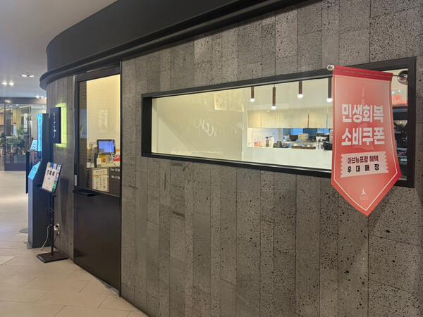 ▲호반프라퍼티 아브뉴프랑 매장 전경. ⓒ호반그룹