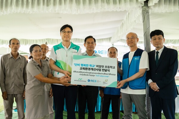 ▲성태문 iM금융지주 그룹가치경영총괄 부사장(오른쪽 다섯 번째)과 한국부동산원 유은철 부원장(오른쪽 두 번째)이 라오스 피알랏 초등학교 관계자들과 기념 촬영하는 모습 ⓒ