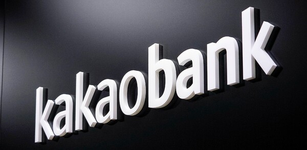 ⓒ카카오뱅크