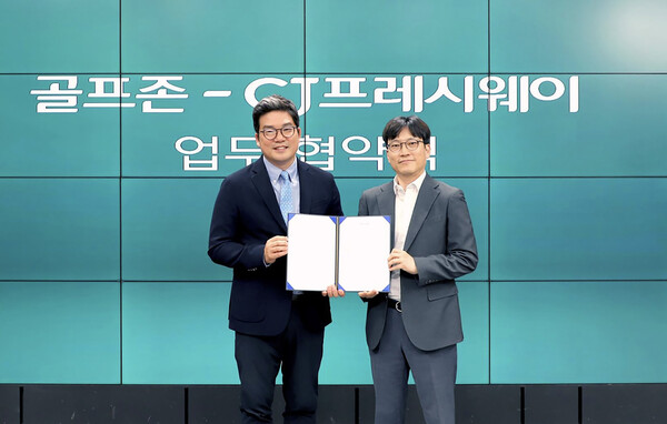 ▲이달 10일 서울 강남구 골프존 타워 서울에서 최석중 CJ프레시웨이 FS사업담당(사진 오른쪽)과 손장순 골프존 플랫폼사업부장이 업무협약 기념 사진 촬영에 임하고 있다. ⓒCJ프레시웨이