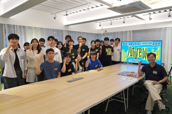 ▲제6회 계룡장학재단 아이디어 공모전 1차 합격자 대상 인큐베이팅 프로그램. ⓒ계룡건설