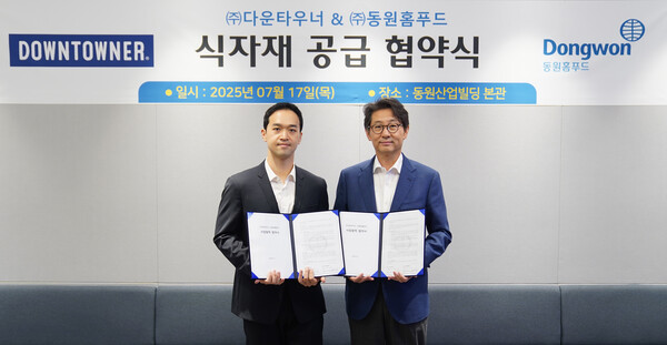 ▲17일 서울시 서초구 동원그룹 본사에서 정문목 동원홈푸드 대표(사진 오른쪽)와 이건호 다운타우너 대표가 업무 협약을 맺고 기념 촬영을 하고 있다. ⓒ동원홈푸드