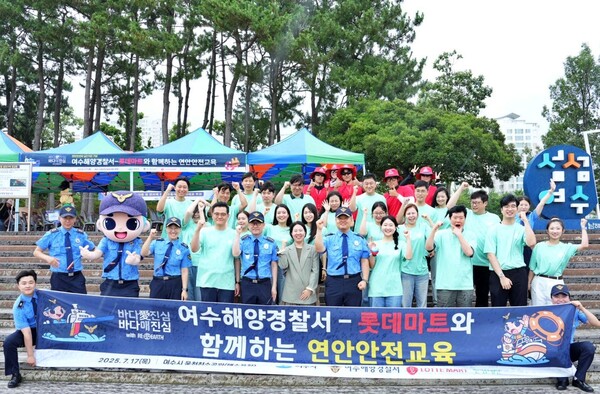 ▲7월 17일 전라남도 여수시 웅천친수공원 해수욕장에서 진행한 연안 안전 교육 기념 단체사진. ⓒ롯데쇼핑