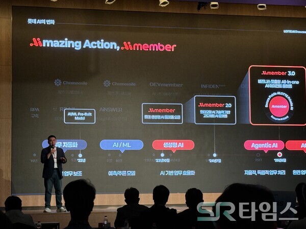 ▲김경엽 롯데이노베이트 대표가 18일 서울 롯데호텔에서 열린 'AI 쇼케이스'에서 발표하고 있다. ⓒ윤서연 기자