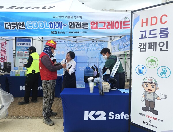 ▲서울원아이파크 건설현장서 진행된 케이투세이프티 협업 HDC 고드름 캠페인 모습.  ⓒHDC현대산업개발