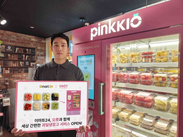 ▲이마트24가 무인 과일냉장고 '핑키오'를 국내 편의점 업계 최초로 도입했다. ⓒ이마트24