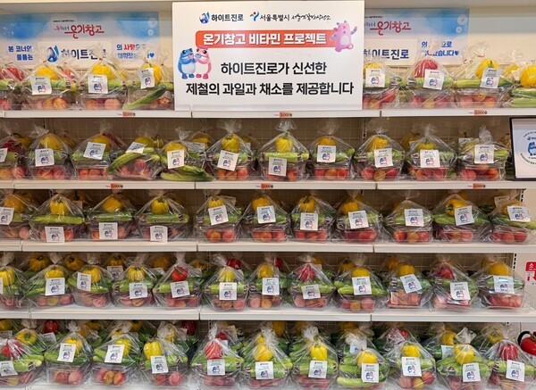 ▲하이트진로가 서울시 5대 쪽방촌 ‘온기창고’ 정기 후원에 돌입했다. ⓒ하이트진로