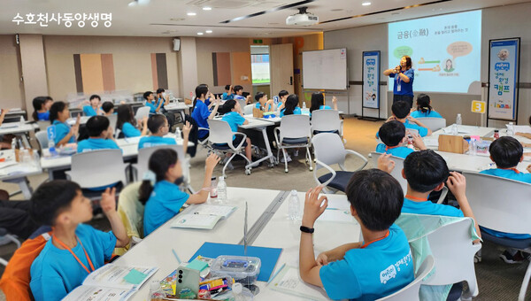 ▲동양생명은 미래세대가 올바른 경제관과 지속가능한 환경 의식을 함양할 수 있도록 기획한 ‘2025 어린이 경제·환경 캠프’를 진행했다고 21일 밝혔다. ⓒ동양생명