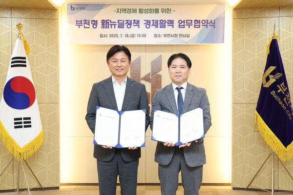 ▲김성근 DL이앤씨 국내발전사업담당(사진 오른쪽)과 조용익 부천시장. ⓒDL이앤씨