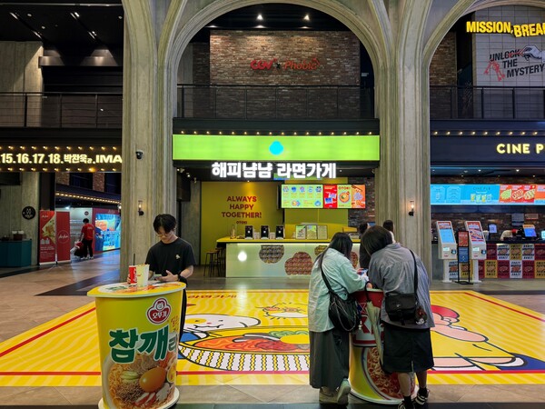 ▲오뚜기 CGV용산아이파크몰 해피냠냠 라면가게 현장. ⓒ오뚜기