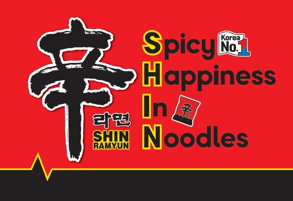 ▲농심 '스파이시 해피니스 인 누들스(Spicy Happiness In Noodles)' 슬로건 이미지. ⓒ농심