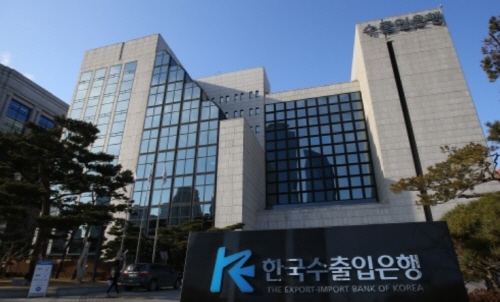 ⓒ수출입은행