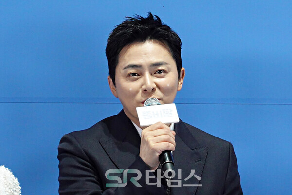 ▲'좀비딸' 기자간담회에 참석한 조정석. ⓒ심우진 기자